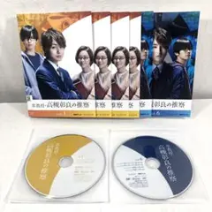 【全6巻】 准教授・高槻彰良の推察 DVD 全巻セット