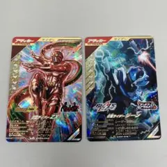 ● キズ　ガンバレジェンズ　仮面ライダーZX ジーン　N5346