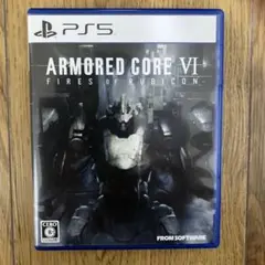 PS5 ARMORED CORE VI FIRES OF RUBICON