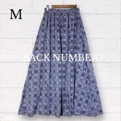 バックナンバー 幾何学模様 ロングフレアスカート M ライトオン