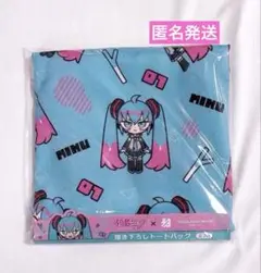 初音ミク×寺田てら　描き下ろしトートバッグ　水色　未開封①