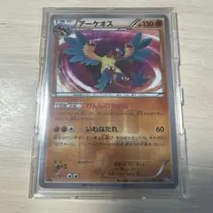 ポケモンカード　アーケオス　UR psa10 PSA10アーケオス【UR】{075/069} – Toys Store Japan