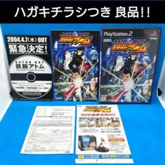 アストロ ボーイ 鉄腕アトム　PS2