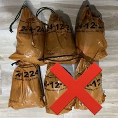 美容師実技試験レイヤーカット用モデルウィッグ　24-12-24 4個セット