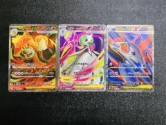 メガバクーダEX メガサーナイトEX メガラティアスEX SRセット