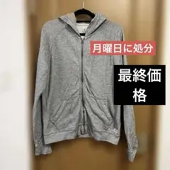 Lucky Brand Mサイズ グレー パーカー