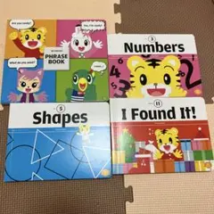こどもちゃれんじ English 　しまじろう　英語教材　絵本　幼児