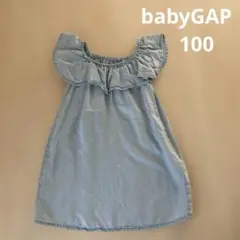 babyGAP ワンピース　ノースリーブ　デニム風 オフショル　100
