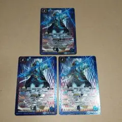 バトルスピリッツ　六煌士　海賊連合参謀長ケヴィン　3枚セット