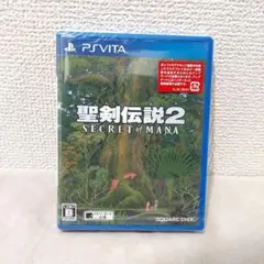 ★【未開封品】PS Vitaソフト 聖剣伝説2 SECRET of MANA