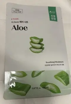 ETUDE アロエ Aloe エアフィットマスク