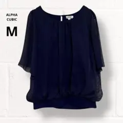 2277【アルファキュービック】半袖 ブラウス ネイビー 無地 綺麗め M