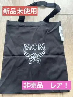 新品未使用 MCM トートバッグ 非売品