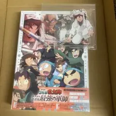 新品未開封 劇場版 忍たま乱太郎 ドクタケ忍者隊最強の軍師 BluRay