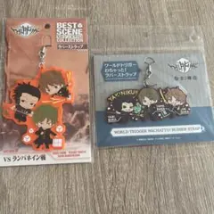 ㉓ ワールドトリガー わちゃっと！ラバーストラップ VSランバネイン戦