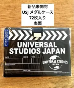 【新品未開封】USJ メダリオンケース　USJ限定　メダルケース