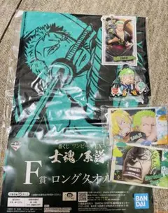 ONE PIECE ロロノア・ゾロ　まとめ売り