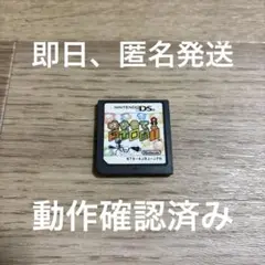 ★ 咲かせて!ちびロボ!