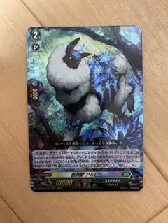 2025年最新】樹角獣 アルピンの人気アイテム - メルカリ