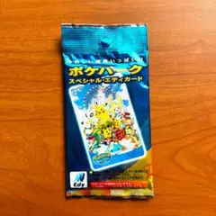 【限定販売・美品】ポケモンカード｜ポケパーク名古屋来場者限定カードセット 2025年最新】ポケパーク名古屋の人気アイテム - メルカリ