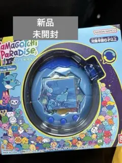 たまごっち パラダイス Blue Water