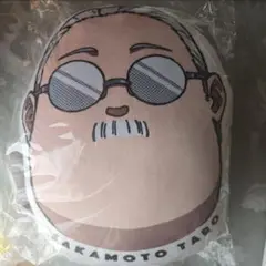 一番くじ SAKAMOTO DAYS vol.2 E賞 坂本太郎クッション