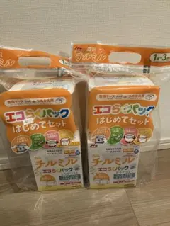 チルミル エコらくパック はじめてセット