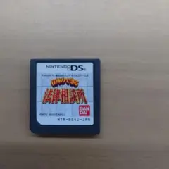 行列のできる法律相談所 Nintendo DS ソフト