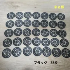 まぁ様　ブラック35枚