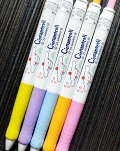 〓 シナモロール ボールペン 5本セット 朝日生命 ノベルティ サンリオ