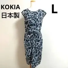 美品 KOKIA 幾何学模様 ノースリーブワンピース L ロング 青 紺 白 柄