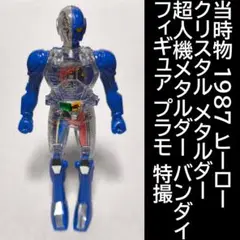 Item thumbnail for item caf184c8-b495-46d1-8eda-0c6101a9794f