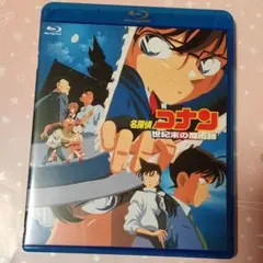 劇場版 名探偵コナン 世紀末の魔術師('99小学館/読売テレビ/ポリグラム/小…