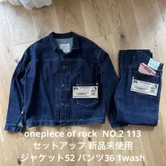 ワンピースオブロック1947Second Half Ｓ406XXX サイズ52 ONE PIECE OF ROCK ワンピースオブロック デニムジャケット