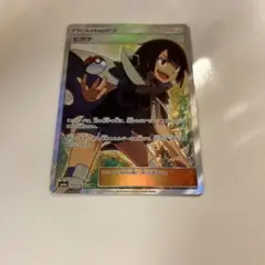ヒガナ SR SM6a ドラゴンストーム 059/053 - メルカリ