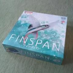 ボードゲーム　フィンスパン　日本語版　新品未開封品