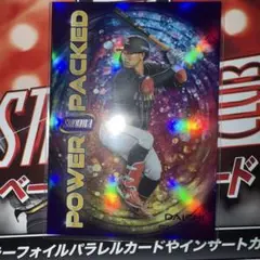 topps　鈴木大地 POWER PACKED 限定カード 01/10