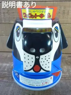 2025年最新】トーキーガムの人気アイテム - メルカリ