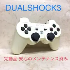 26 ●完動品●SONY PS3 コントローラー デュアルショック3 ホワイト