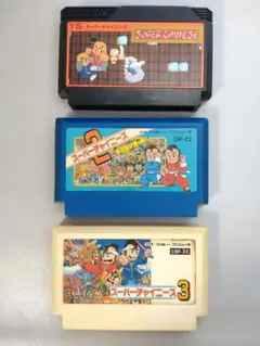 ファミコン　スーパーチャイニーズ３本セット