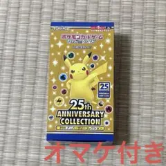 25th Anniversary Collection シュリンクなし