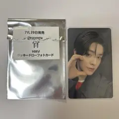 シリアル付き‼️ENHYPEN ジェイク HMVラキドロ
