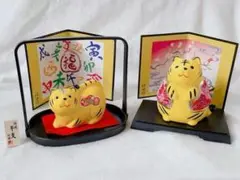 2点セット開運　寅　虎　干支　置き物　縁起物　お祝い　可愛い　癒し