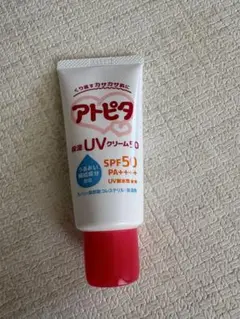 アトピタ UVクリーム SPF50 PA++++ 30g