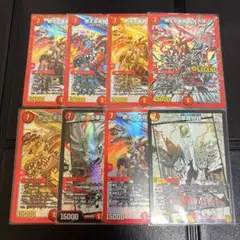 燃える革命ドギラゴン 全種 革命の絆