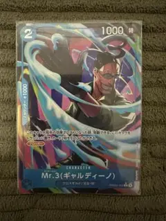 Mr.3 パラレル