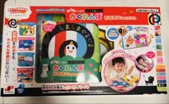 かくれんぼ おおきなぬのえほん　しましまぐるぐる　新品未使用品