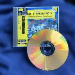 ゴールドディスク:交響曲第9番 シカゴ交響楽団 ピエール・ブーレーズ