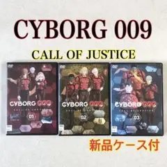 CYBORG 009 CALL OF JUSTICE 全3巻 DVD