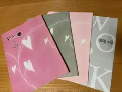 Sirius 21 中2国語